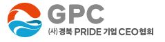 경북PRIDE기업 CEO협회